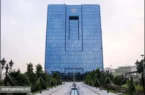 افزایش سهمیه دولت در صندوق بین المللی پول | بانک مرکزی خبر داد
