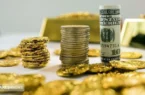 افزایش قیمت طلا، سکه را تا مرز خطر می برد! | پیش بینی جدید از بازار طلا