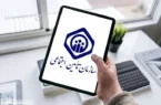 برنامه ویژه برای بهبود عملکرد پرتال تامین اجتماعی | همسان سازی حقوق بازنشستگان در دستور کار قرار گرفت