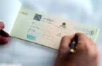 سیر تا پیاز ثبت چک در سامانه صیاد