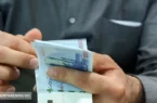 یک طرح یارانه ای جدید | چه کسانی از این برنامه بهره مند می شوند؟