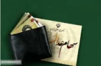 آخرین جزئیات درباره سود سهام عدالت ۱۴۰۳ | سهام جدید ثبت نام می شود