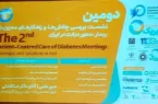 رونمایی از سی و دومین استان کشور با ۲۰ میلیون جمعیت!