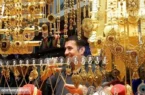 ممنوعیت جدید برای فروش طلای آنلاین | بانک مرکزی وارد میدان شد