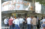 قطعی مصلحتی سامانه تامین اجتماعی | دارو را گران تر به مردم غالب می کنند