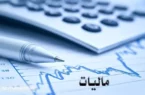 مجلس فرآیند دریافت مالیات پزشکان را تعیین کرد