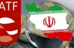 ایران در یک قدمی ارزانی شدید | پایان خوش fatf فرا رسید؟