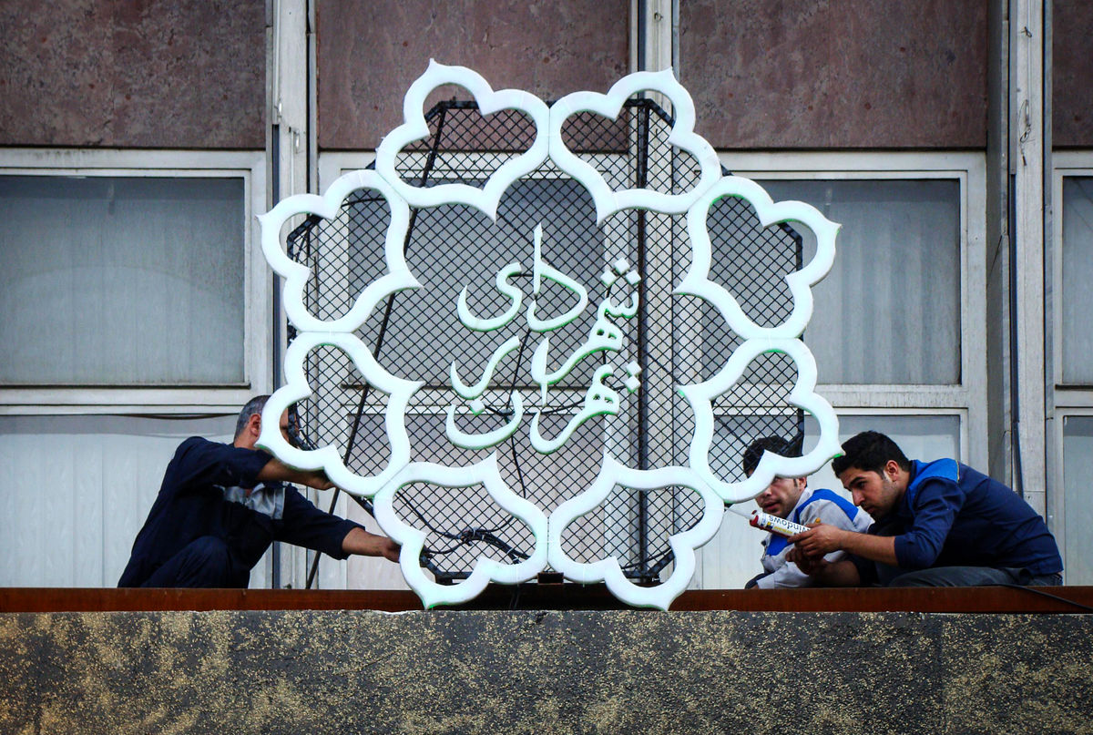اداره شهرداری تهران در سال آینده  چقدر هزینه دارد؟/ سهم توسعه شهر از بودجه نجومی ۳۵ درصد