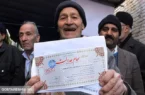 ارزش روز سهام عدالت 500 هزار تومانی اعلام شد