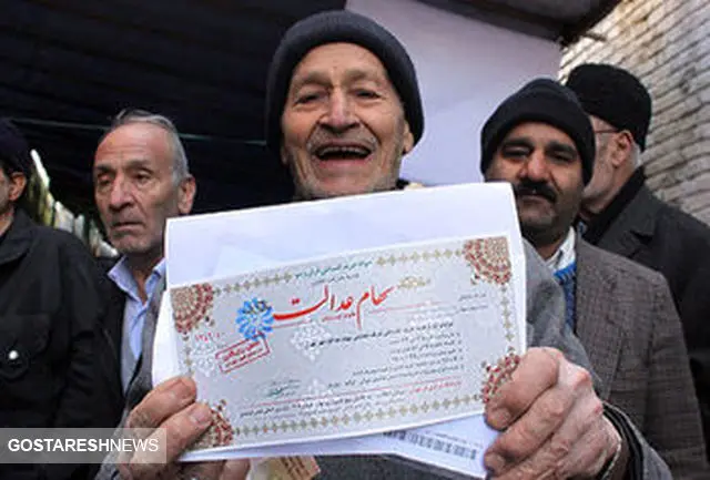 ارزش روز سهام عدالت ۵۰۰ هزار تومانی اعلام شد