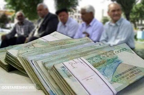 جزئیات پرداخت وام ضروری به بازنشستگان کشوری و فرهنگی