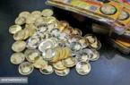 خرید سکه ارزان استارت خورد + شرایط فروش