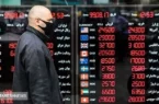 کسی جلودار قیمت دلار نیست | نرخ روز دلار و سایر ارزها (۱۸ بهمن ۱۴۰۳)