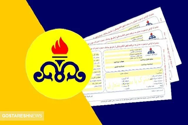 اعلام جنگ با مصرف مازاد | از دیدن قبض برق امسال خود شوکه می‌شوید !