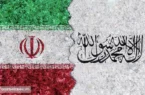 افغانستان بازهم از پشت به ایران خنجر زد افغانستان بازهم از پشت به ایران خنجر زد