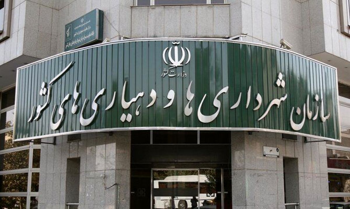 تزریق ۳۶ هزار میلیارد تومان به پروژه‌های شهری؛ اوراق مشارکت در لحظات پایانی سال