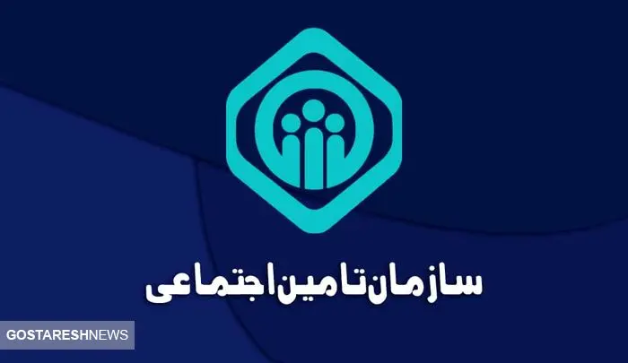 اولین ضد حال سال ۱۴۰۴ به بازنشستگان کارگری | خبری از افزایش حقوق نیست