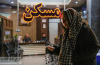 بازار اجاره ۱۴۰۴تهران؛ رقابت موجران، فرصت مستأجران
