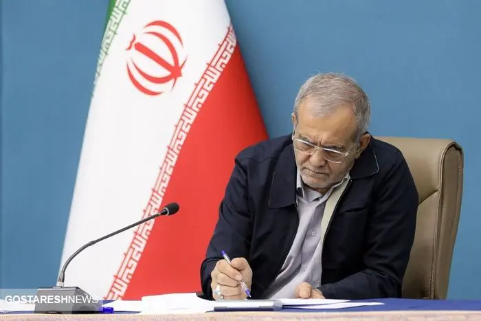 دستور فوری پزشکیان درباره وضعیت بحرانی یزد
