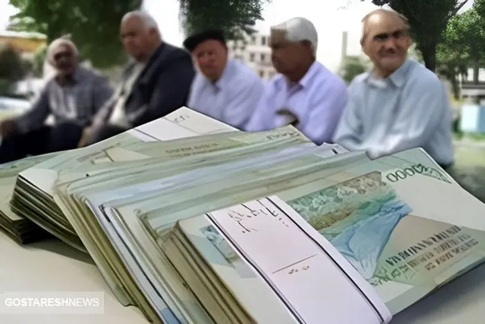رقم نهایی حقوق بازنشستگان تامین اجتماعی در ۱۴۰۴ + زمان واریز