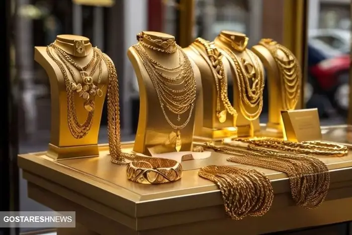 قیمت طلا ۱۸ عیار امروز ۲۷ فروردین اعلام شد + جدول