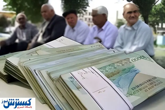 اعتبار خرید ۵ میلیونی برای این بازنشستگان فعال شد | همین الان اقدام کنید