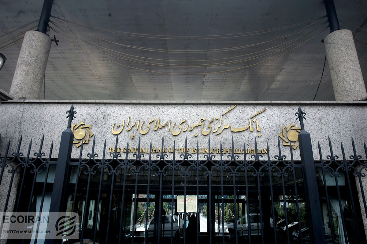 تأکید بانک مرکزی: مرجع رسمی تنظیم‌گری بازار رمزارزها فقط ما هستیم