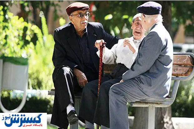 حساب این دسته از بازنشستگان مسدود شد