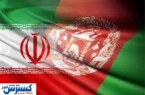 خیانت بزرگ افغانستانی‌ها به ایران لو رفت