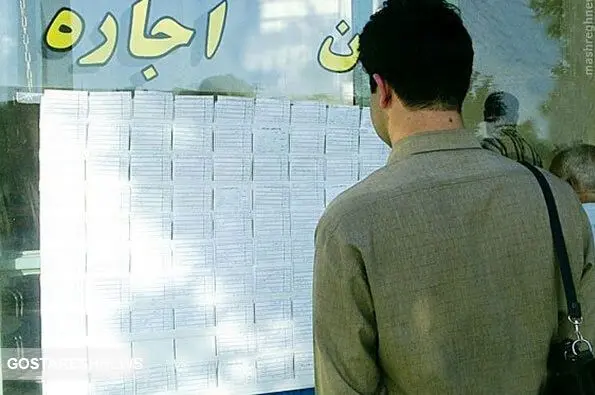 شرط دریافت ۲۰ روزه وام مستأجران | یک ضامن واجد شرایط کافی است