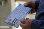 صدور قبوض آب ۱۵ روزه شد صدور قبوض آب ۱۵ روزه شد
