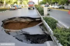 هشدار جدی : تهران در آستانه نابودی کامل است ! هشدار جدی : تهران در آستانه نابودی کامل است !