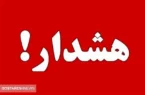 هشدار جدی دولت به تهرانیها | محدودیت های هوشمند آغاز شد هشدار جدی دولت به تهرانیها | محدودیت های هوشمند آغاز شد