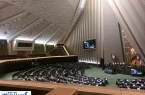 اعلام جنگ سیاسی مجلس به آژانس انرژی اتمی | تیرخلاص شلیک شد اعلام جنگ سیاسی مجلس به آژانس انرژی اتمی | تیرخلاص شلیک شد