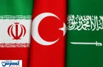 ترکیه و عربستان چراغ راه ایران شدند ترکیه و عربستان چراغ راه ایران شدند