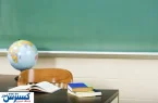تغییر رقم متناسب‌سازی حقوق فرهنگیان بازنشسته تایید شد