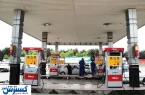 خبر جدید درباره تغییر سهمیه سوخت پس از آتشبس خبر جدید درباره تغییر سهمیه سوخت پس از آتشبس