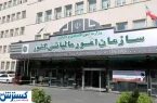 خبر خوش برای صاحبان مشاغل | تسلیم اظهارنامه مالیاتی به تعویق افتاد