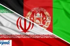 خیانت آشکار افغانستان به ایران فاجعه رقم زد