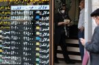 سیگنال شبانه به طلا/ روندمعکوس پول حقیقی برای سهام و صندوق‌های طلا