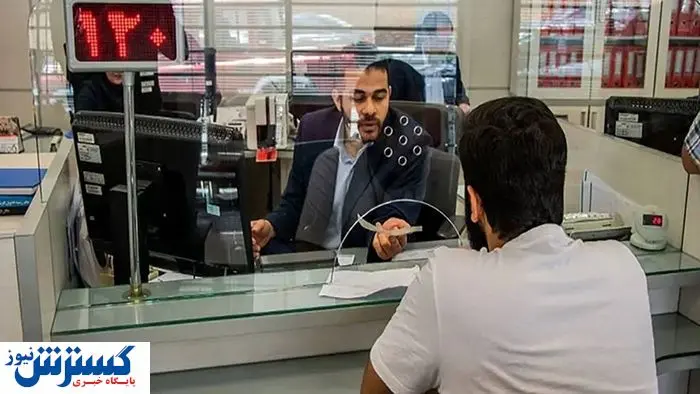 شرایط استخدام بانک‌های دولتی در ۱۴۰۴ اعلام شد