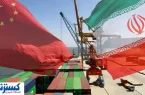 مشتری شماره یک ایران زیر فشار آمریکا جا زد
