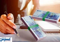 وام های میلیاردی صدای همه را درآورد