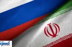 پوتین سرمایه میلیارد دلاری روسیه را به ایران فرستاد