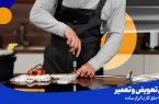 آموزش تعویض و تعمیر ولوم خراب اجاق گاز با ابزار ساده
