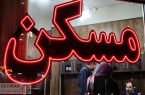 اجرای قانون ثبت رسمی اموال غیرمنقول از سوم تیر؛ قولنامه‌ها دیگر معتبر نیستند