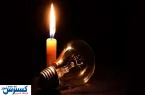 اطلاعیه شرکت توانیر درباره قطع برق