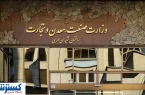 اعطای بسته حمایتی دولت به این دسته از مردم + جزئیات