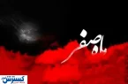 اعمال ویژه روز سوم صفر | این نماز معجزه می‌کنه !