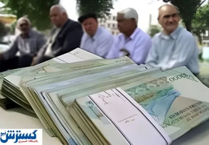 امید تازه برای بازنشستگان؛ تاریخ احتمالی واریز معوقات مشخص شد